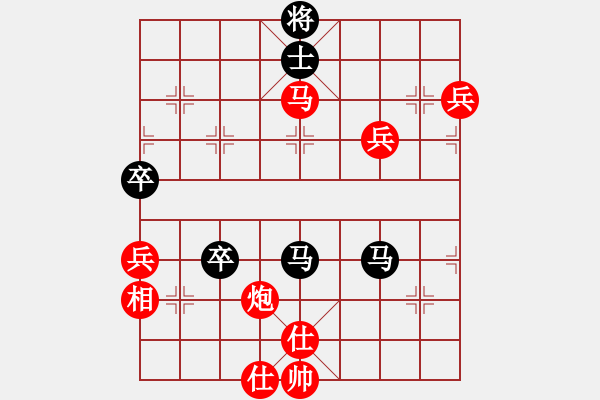 象棋棋譜圖片：痛快(8段)-勝-悠然弈者(4段) - 步數(shù)：180 