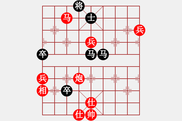 象棋棋譜圖片：痛快(8段)-勝-悠然弈者(4段) - 步數(shù)：190 