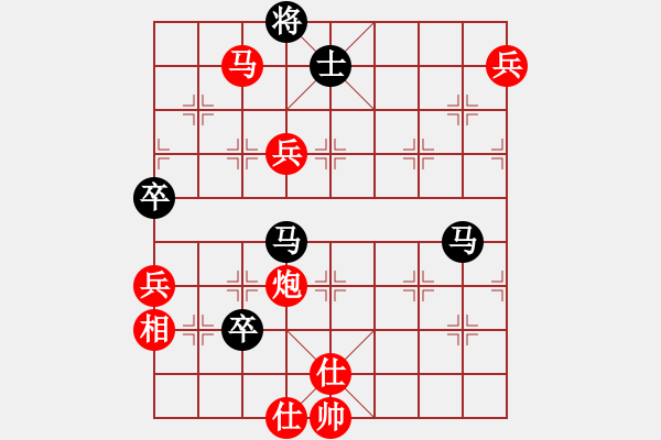 象棋棋譜圖片：痛快(8段)-勝-悠然弈者(4段) - 步數(shù)：200 