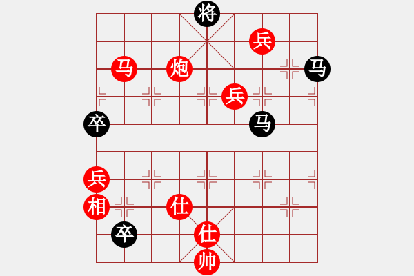 象棋棋譜圖片：痛快(8段)-勝-悠然弈者(4段) - 步數(shù)：220 