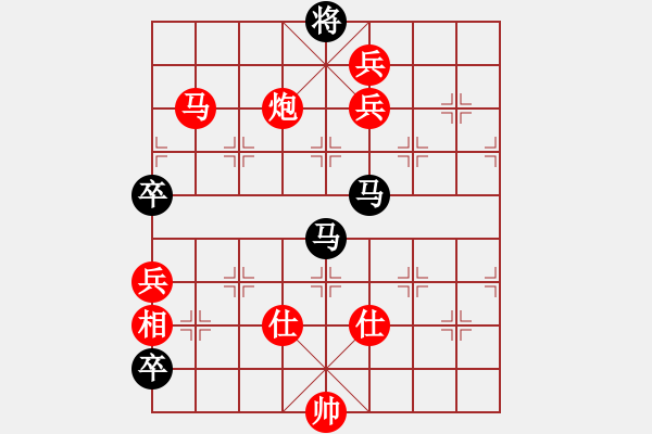 象棋棋譜圖片：痛快(8段)-勝-悠然弈者(4段) - 步數(shù)：230 