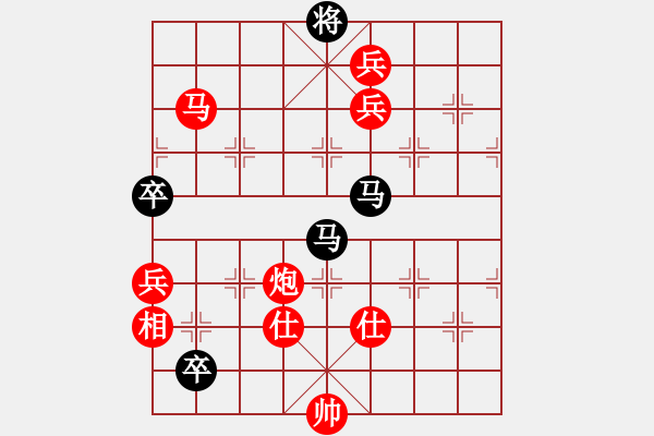 象棋棋譜圖片：痛快(8段)-勝-悠然弈者(4段) - 步數(shù)：232 