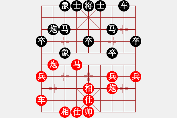 象棋棋譜圖片：痛快(8段)-勝-悠然弈者(4段) - 步數(shù)：30 