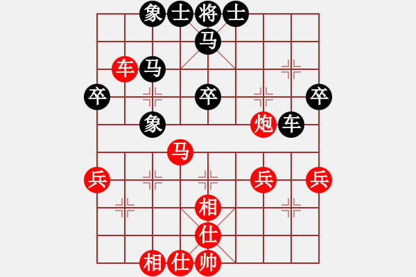 象棋棋譜圖片：痛快(8段)-勝-悠然弈者(4段) - 步數(shù)：40 