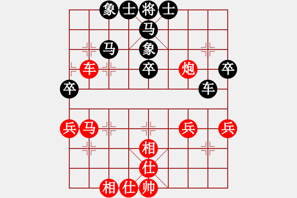 象棋棋譜圖片：痛快(8段)-勝-悠然弈者(4段) - 步數(shù)：50 