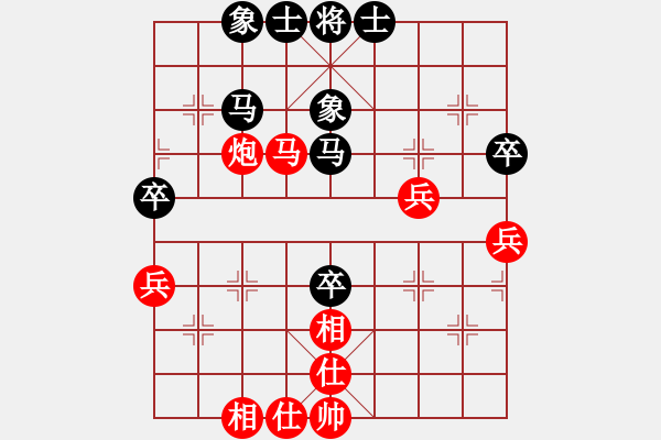 象棋棋譜圖片：痛快(8段)-勝-悠然弈者(4段) - 步數(shù)：70 