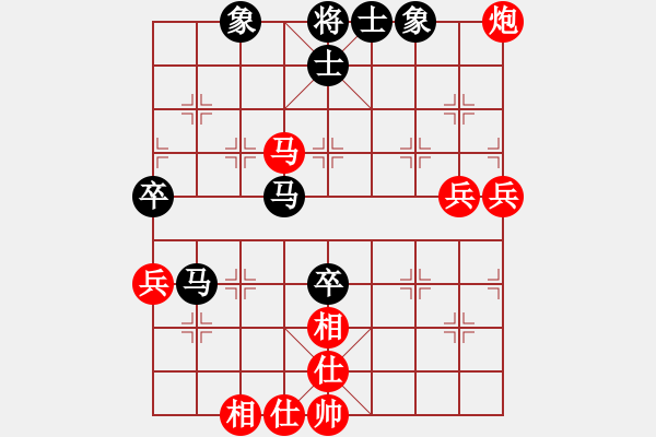 象棋棋譜圖片：痛快(8段)-勝-悠然弈者(4段) - 步數(shù)：80 