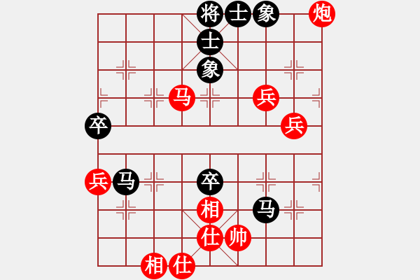 象棋棋譜圖片：痛快(8段)-勝-悠然弈者(4段) - 步數(shù)：90 