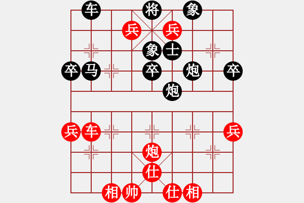 象棋棋譜圖片：我后手順炮直車(chē)應(yīng)橫車(chē)其中變化 - 步數(shù)：60 