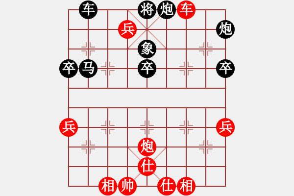 象棋棋譜圖片：我后手順炮直車(chē)應(yīng)橫車(chē)其中變化 - 步數(shù)：70 