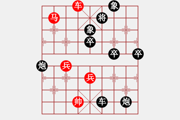 象棋棋譜圖片：樺[紅] -VS- 萍水相逢[黑] - 步數：100 