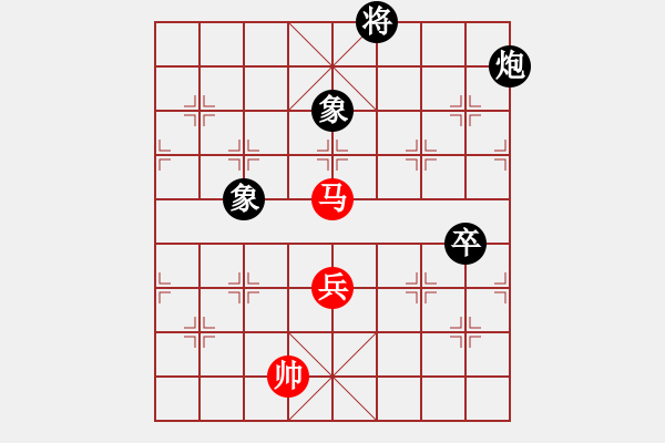 象棋棋譜圖片：樺[紅] -VS- 萍水相逢[黑] - 步數：130 