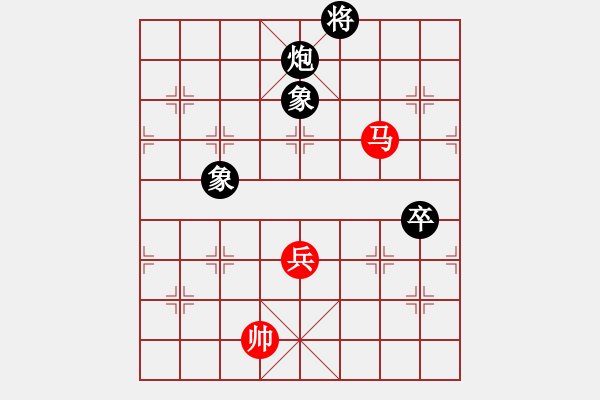 象棋棋譜圖片：樺[紅] -VS- 萍水相逢[黑] - 步數：132 