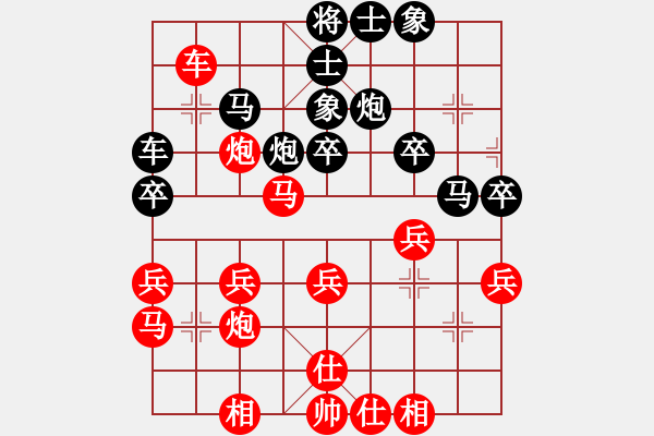 象棋棋譜圖片：樺[紅] -VS- 萍水相逢[黑] - 步數：30 