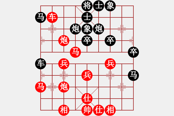 象棋棋譜圖片：樺[紅] -VS- 萍水相逢[黑] - 步數：40 