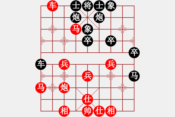 象棋棋譜圖片：樺[紅] -VS- 萍水相逢[黑] - 步數：50 