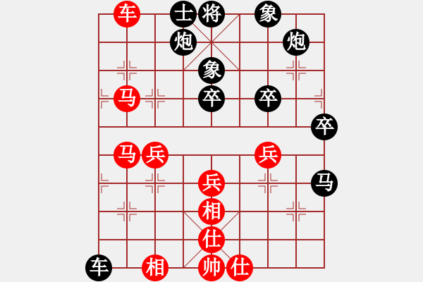 象棋棋譜圖片：樺[紅] -VS- 萍水相逢[黑] - 步數：60 