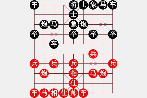 象棋棋谱图片：胡荣华 -红先胜- 心比天高 - 步数：10 