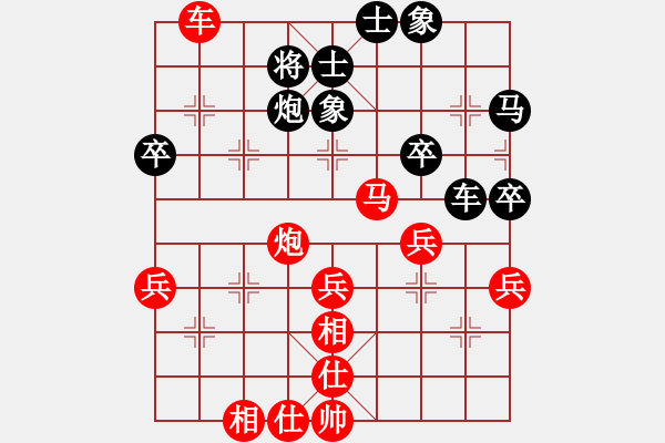 象棋棋谱图片：胡荣华 -红先胜- 心比天高 - 步数：47 