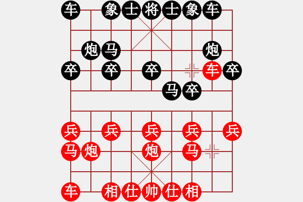 象棋棋谱图片：梁妍婷 先和 黄俊铭 - 步数：10 