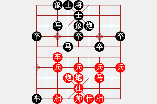 象棋棋谱图片：梁妍婷 先和 黄俊铭 - 步数：40 