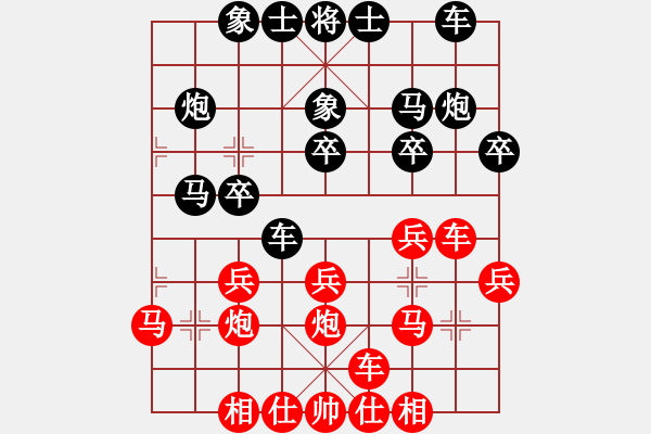 象棋棋谱图片：赵国荣 先和 吕钦 - 步数：20 