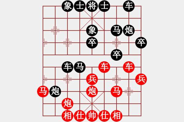 象棋棋谱图片：赵国荣 先和 吕钦 - 步数：30 