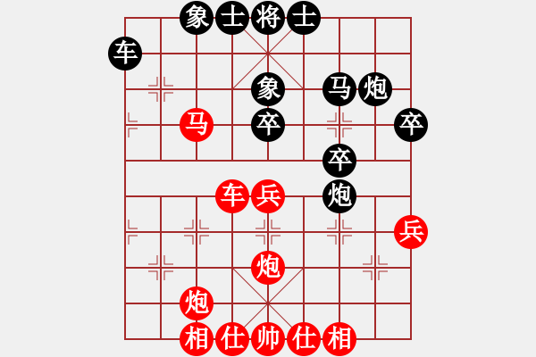 象棋棋谱图片：赵国荣 先和 吕钦 - 步数：40 