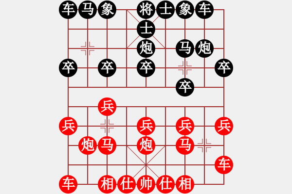 象棋棋譜圖片：淡雅飄香后手新思路：退了過(guò)河馬來(lái)建功 - 步數(shù)：10 