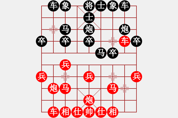 象棋棋譜圖片：淡雅飄香后手新思路：退了過(guò)河馬來(lái)建功 - 步數(shù)：20 