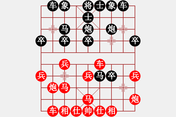 象棋棋譜圖片：淡雅飄香后手新思路：退了過(guò)河馬來(lái)建功 - 步數(shù)：30 