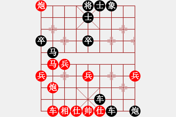 象棋棋譜圖片：淡雅飄香后手新思路：退了過(guò)河馬來(lái)建功 - 步數(shù)：54 