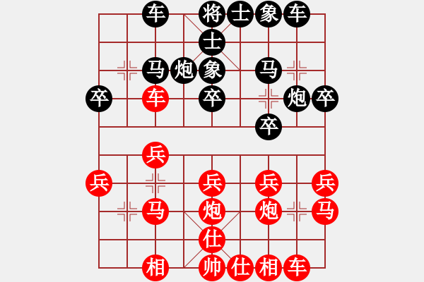 象棋棋譜圖片：梅山天下紅負(fù)葬心【五七炮對(duì)反宮馬右直車】 - 步數(shù)：20 