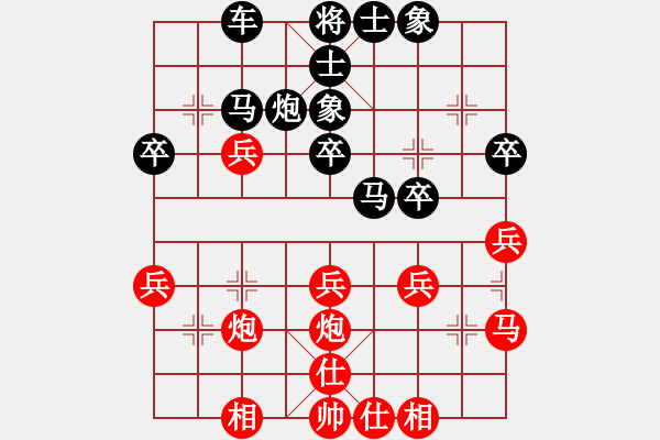 象棋棋譜圖片：梅山天下紅負(fù)葬心【五七炮對(duì)反宮馬右直車】 - 步數(shù)：30 