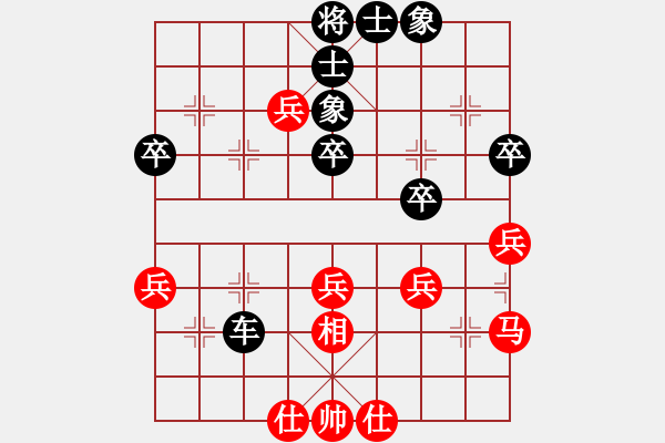 象棋棋譜圖片：梅山天下紅負(fù)葬心【五七炮對(duì)反宮馬右直車】 - 步數(shù)：40 