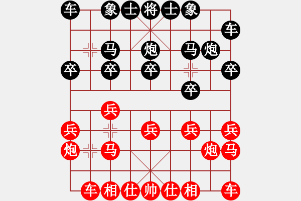 象棋棋譜圖片：棋友對戰(zhàn)杜偉先負李德忠 - 步數(shù)：10 