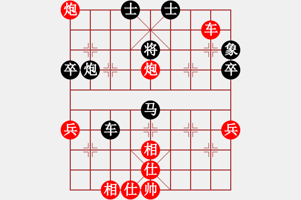 象棋棋譜圖片：棋友對戰(zhàn)杜偉先負李德忠 - 步數(shù)：100 