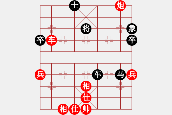 象棋棋譜圖片：棋友對戰(zhàn)杜偉先負李德忠 - 步數(shù)：110 