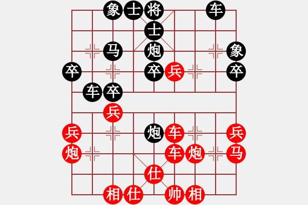 象棋棋譜圖片：棋友對戰(zhàn)杜偉先負李德忠 - 步數(shù)：40 