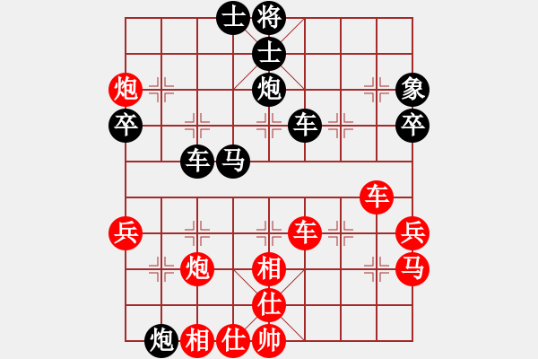 象棋棋譜圖片：棋友對戰(zhàn)杜偉先負李德忠 - 步數(shù)：70 