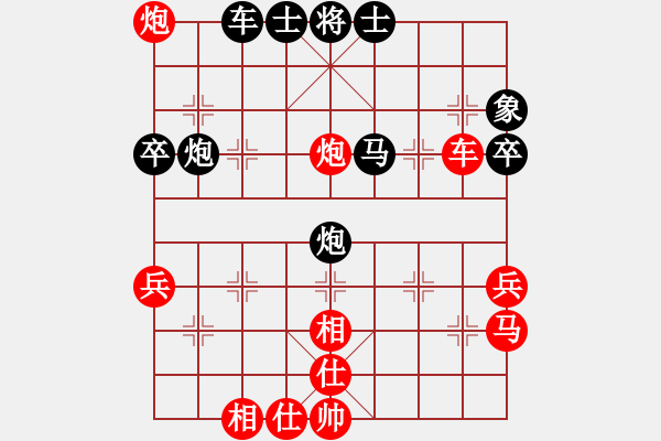 象棋棋譜圖片：棋友對戰(zhàn)杜偉先負李德忠 - 步數(shù)：90 