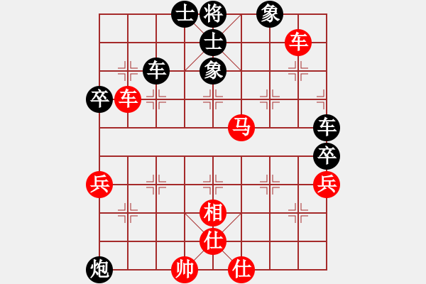 象棋棋譜圖片：平陽(yáng)府[紅] Vs 唐山李軍[黑] - 步數(shù)：50 