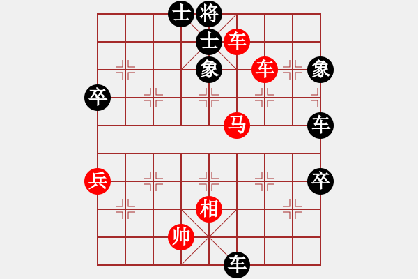 象棋棋譜圖片：平陽(yáng)府[紅] Vs 唐山李軍[黑] - 步數(shù)：60 