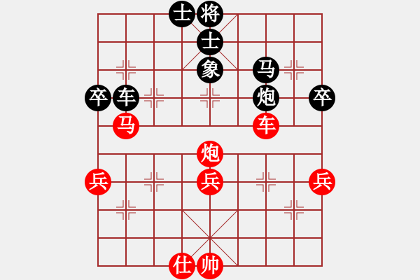 象棋棋譜圖片：永不瞑目(人王)-和-大盜大盜熱(9段) - 步數(shù)：100 