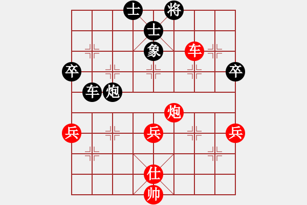 象棋棋譜圖片：永不瞑目(人王)-和-大盜大盜熱(9段) - 步數(shù)：110 