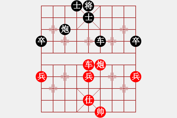 象棋棋譜圖片：永不瞑目(人王)-和-大盜大盜熱(9段) - 步數(shù)：120 