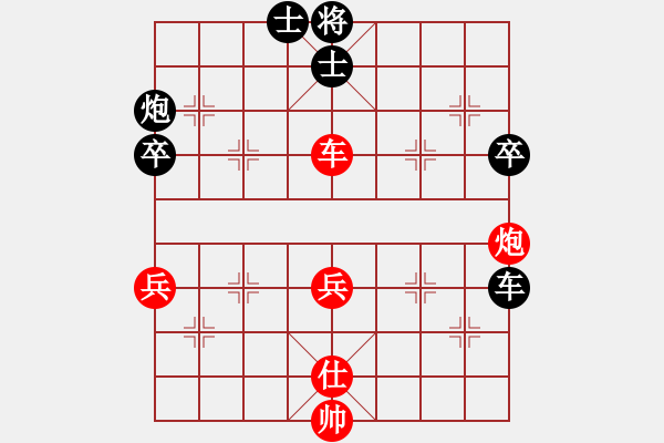 象棋棋譜圖片：永不瞑目(人王)-和-大盜大盜熱(9段) - 步數(shù)：130 