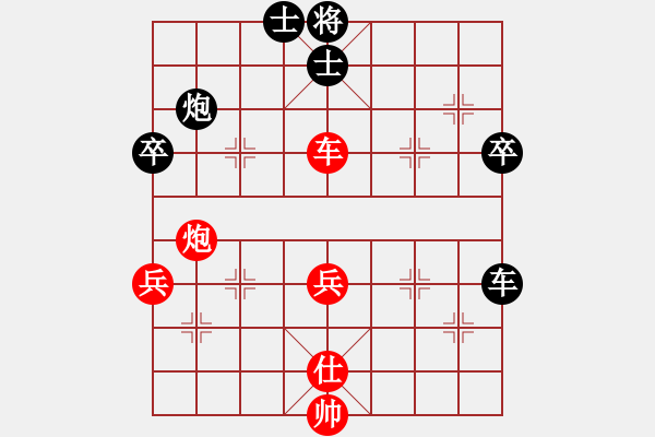 象棋棋譜圖片：永不瞑目(人王)-和-大盜大盜熱(9段) - 步數(shù)：140 