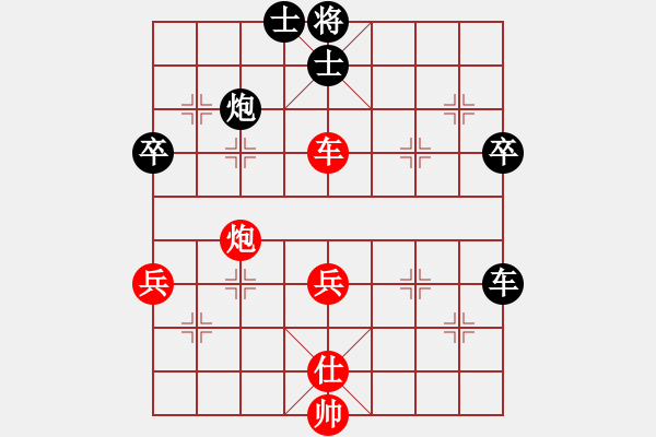 象棋棋譜圖片：永不瞑目(人王)-和-大盜大盜熱(9段) - 步數(shù)：150 