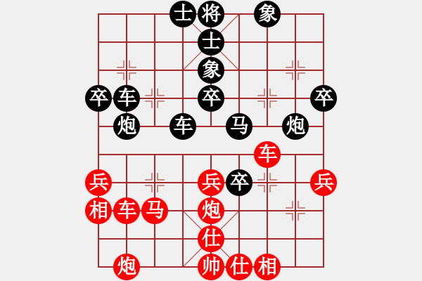 象棋棋譜圖片：永不瞑目(人王)-和-大盜大盜熱(9段) - 步數(shù)：50 